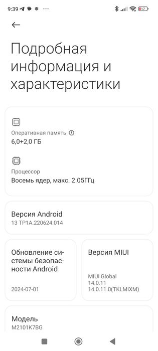Продам телефон Редми 10 s