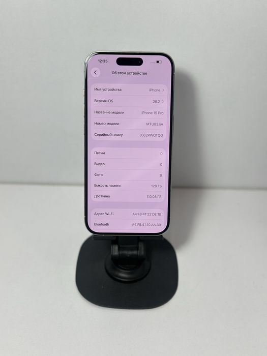IPHONE 15 Pro 128gb