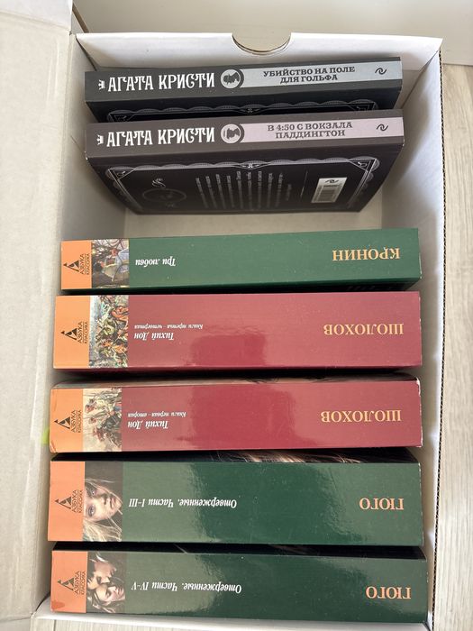 Книги в отличном состоянии