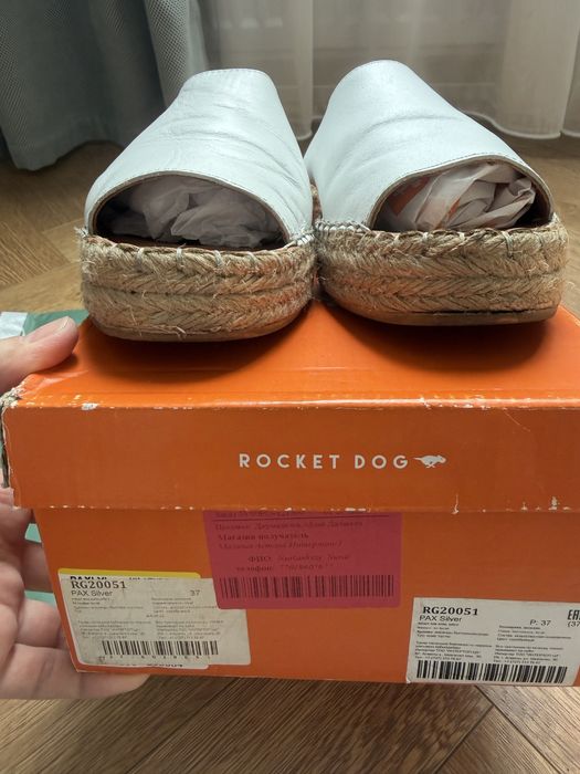 Сандали Rocket dog