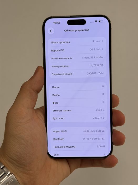 iPhone 15 Pro Max | 256 GB
