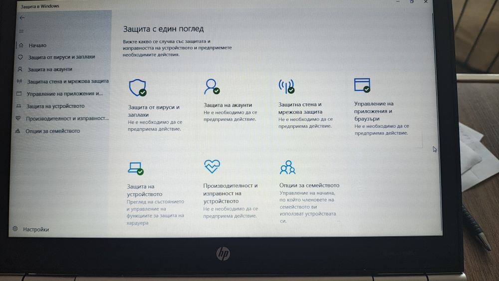 Продавам лаптоп HP i5