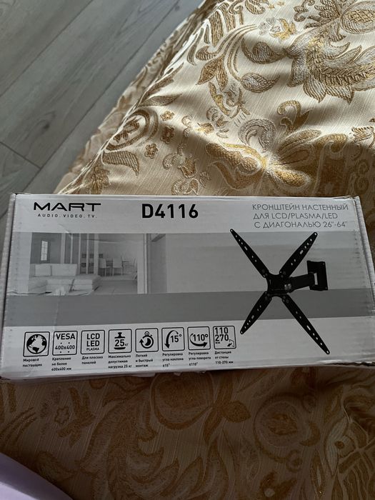 Кронштейн новый