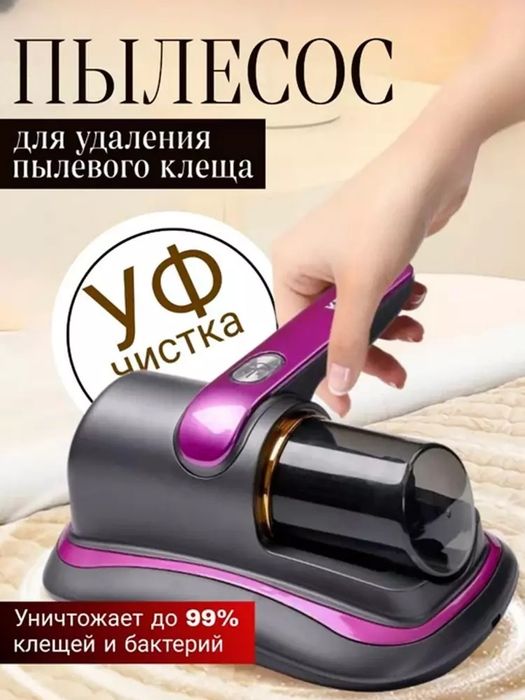Simsiz qo'l changyutgich uy va avtomobil uchun, matras uchun