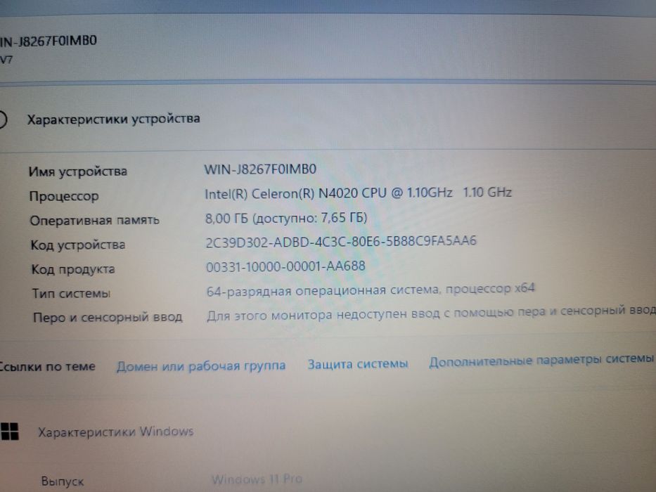 Lenovo ideapad i1 почти новый ноутбук, коробка документы есть доставка