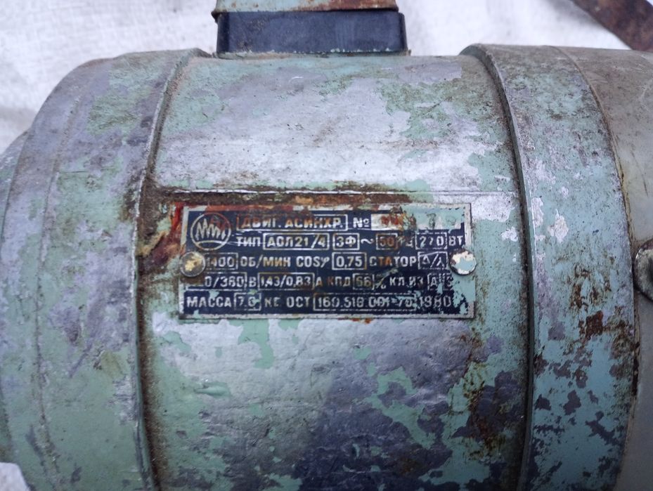 Продам электродвигателя