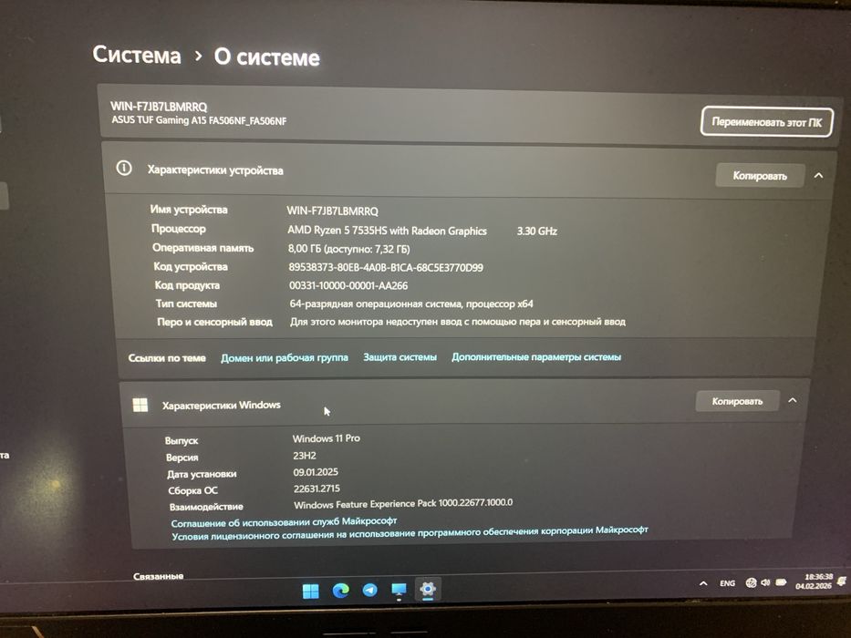 Просто надоело играть