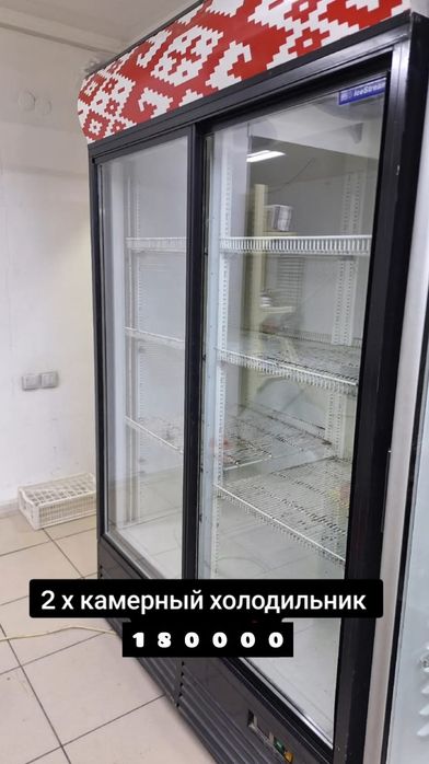 Втиринный холодильник