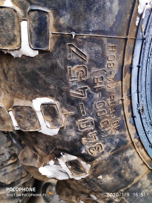 Газ 66. Резина 340-457.