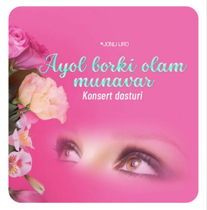 Ayol borki olam munavvar konserti Аёл/Аел борки олам мунаввар концерти
