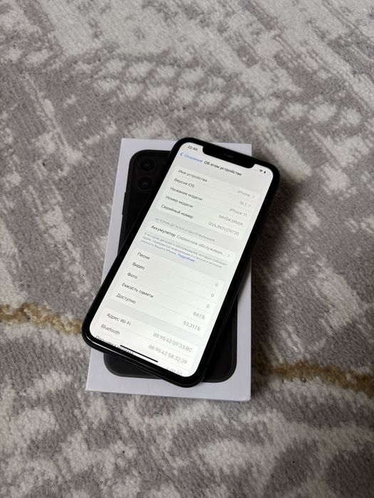 Айфон 11  срочно.