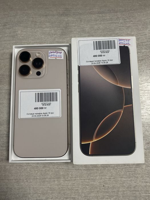 Apple iphone 16 pro [baitimes 0.0.24]