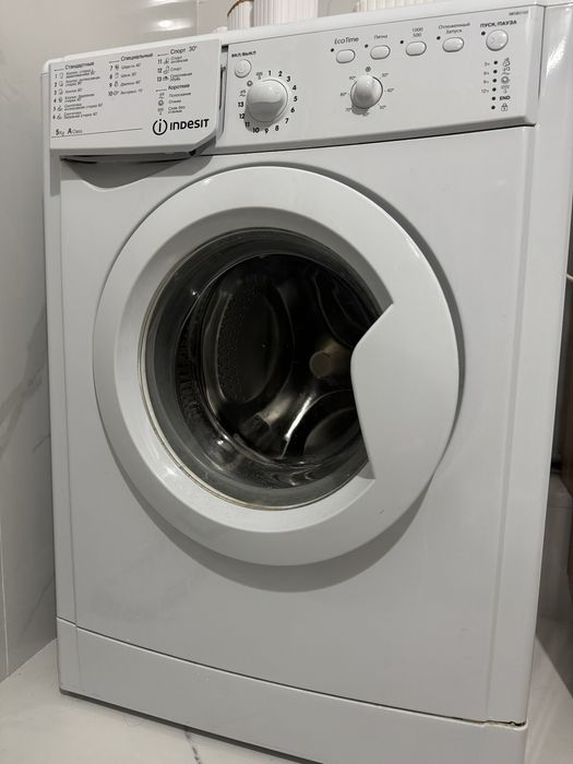 Стиральная машина