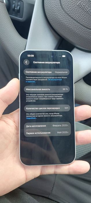 Продам айфон 16 на 128