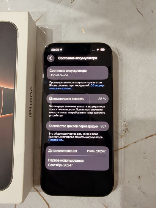 Iphone 16 pro, айфон 16 про.