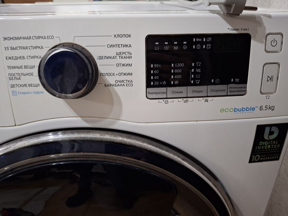 Samsung кір жуғыш машинасы