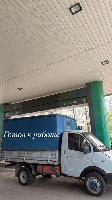 Грузоперевозки 24/7