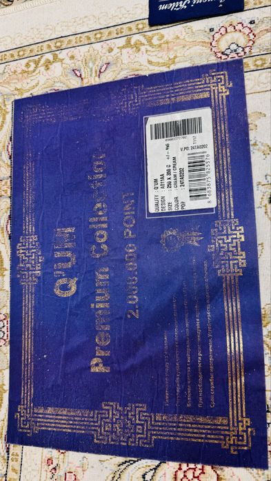 Турция ковёр  250/350