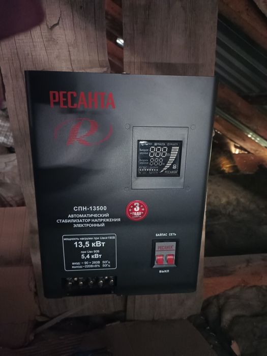 Ресанта стабилизатор
