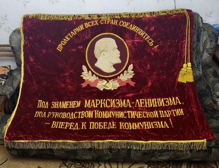 Знамя СССР бархатное