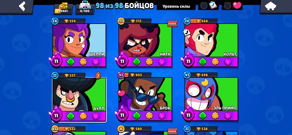 Аккаунт в бравл старс