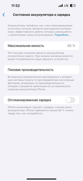 Iphone 14 pro max 256 LLa 78%