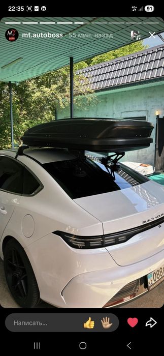 Автобокс 800литр карбон