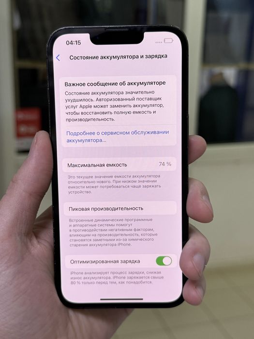 iPhone 13 PRO 128Gb 74%