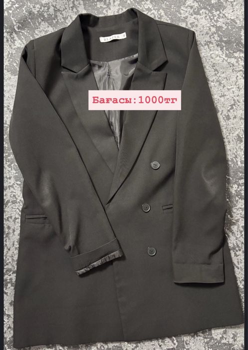 Продаю куртки пиджаки свитер джемпер