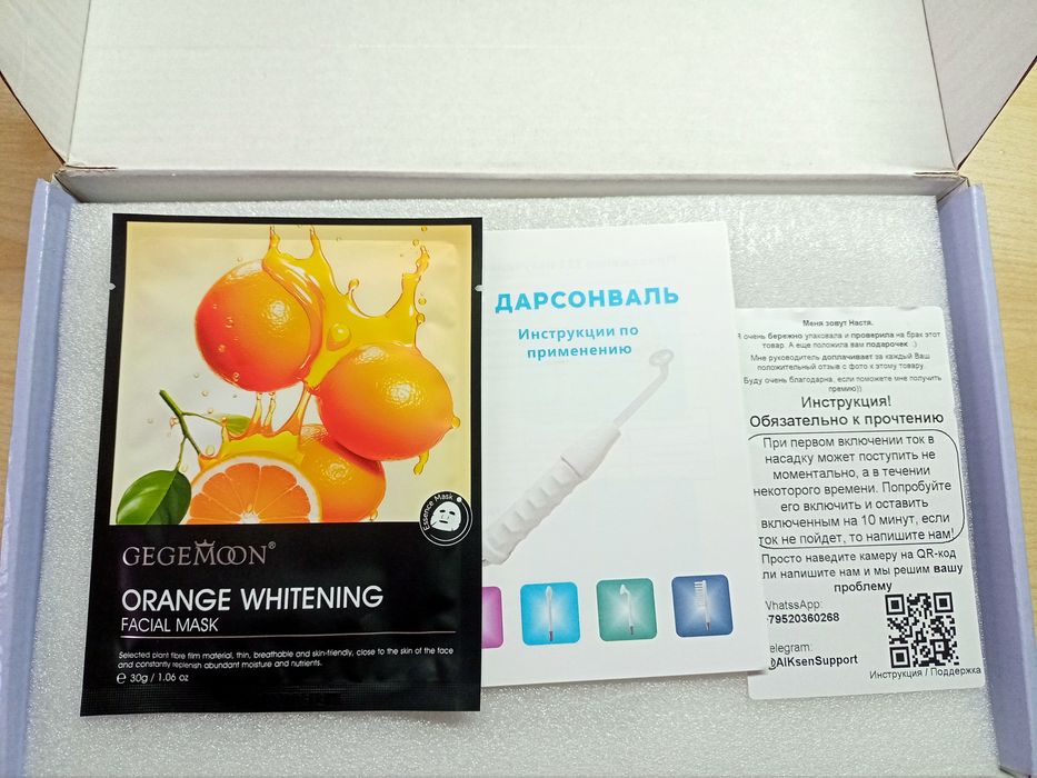 Дарсонваль, для кожи и волос