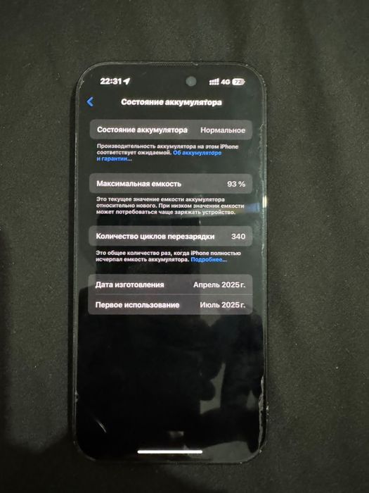 Iphone 16 256 г черный
