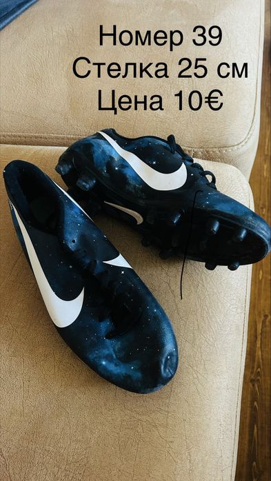 Спортни бутонки