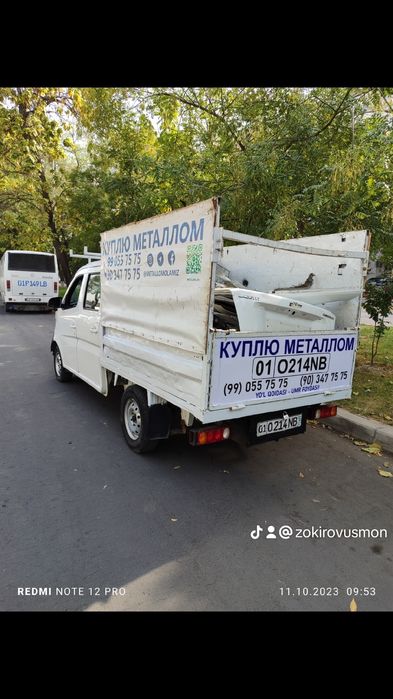 Металлолом метал темир хизмати
