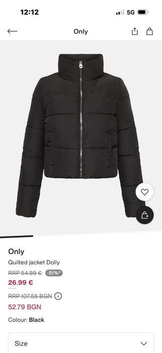 Ново зимно яке Only