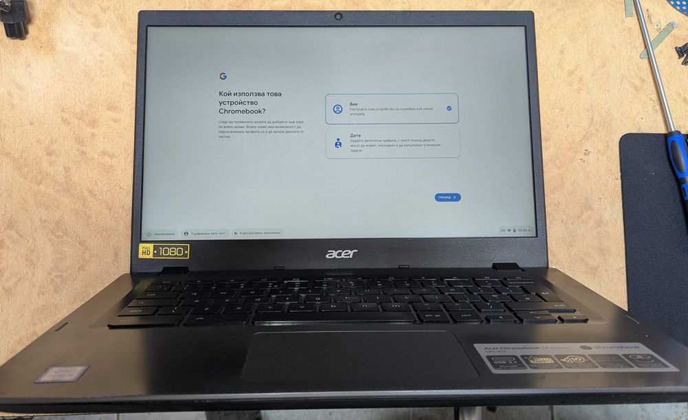 Acer Chromebook CP5-471 14 inch | Intel i3 6100U | 8GB RAM | 32GB eMMC