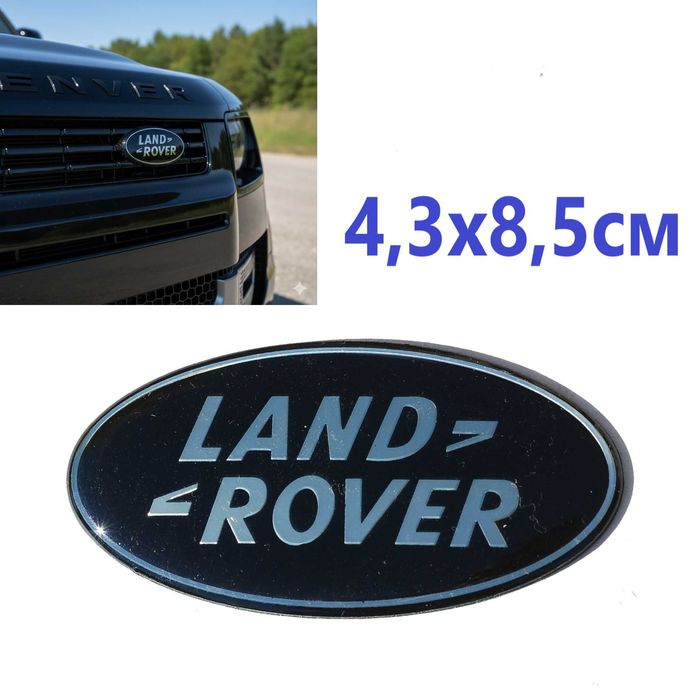 Лепеща Емблема За Ленд Ровър Lend Rover Зелена Или Черна