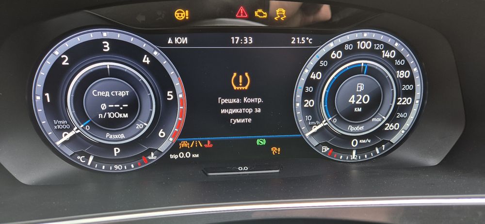 VW Tiguan 2.0 TDI 4x4  190 R Line за части