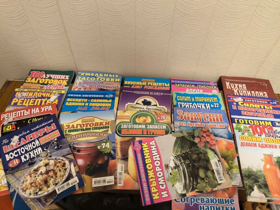 Журналы про дачу и сад