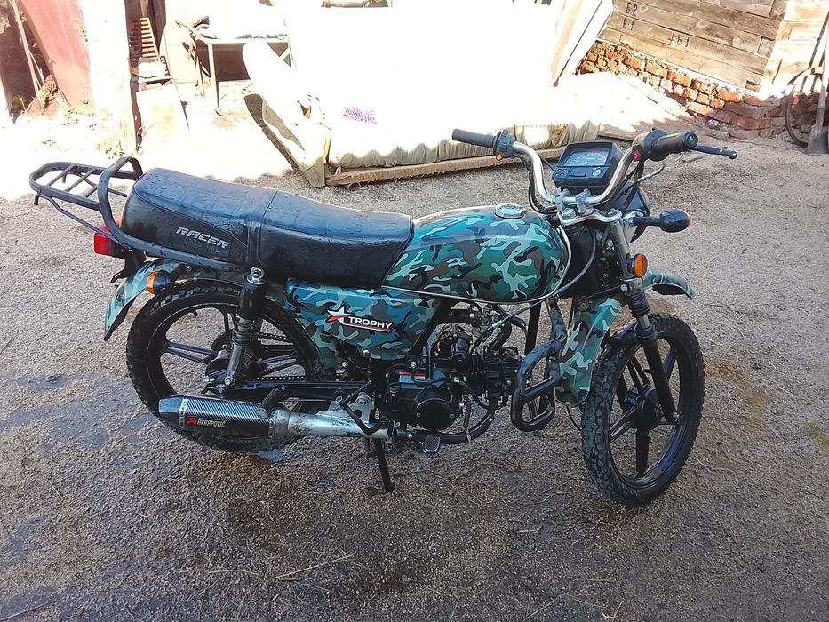 Racer Trophy 110