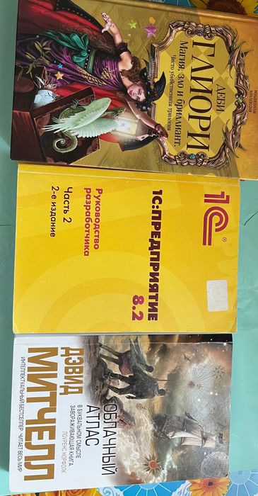 Продам книги в хорошем состоянии