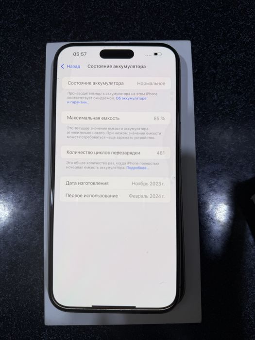 iphone 15 pro max pamit 256 g holati ideal karopka dak bor 85%