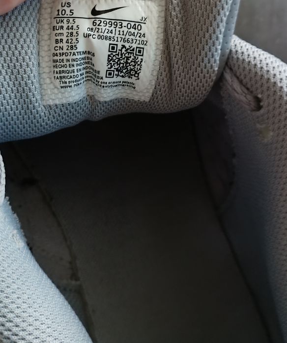 Мъжки маратонки Nike