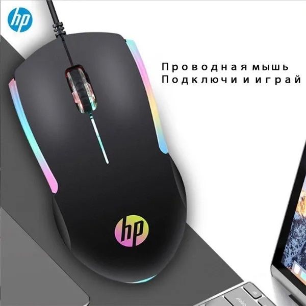 Продам мышку hp для ноутбука
