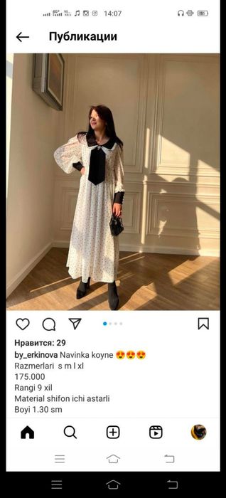 Assal kuylak kiyganda zur turadi