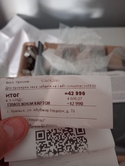 Казактелеком новый