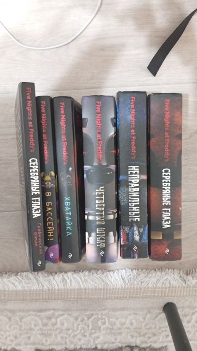 Продаю книги про ФНАФ