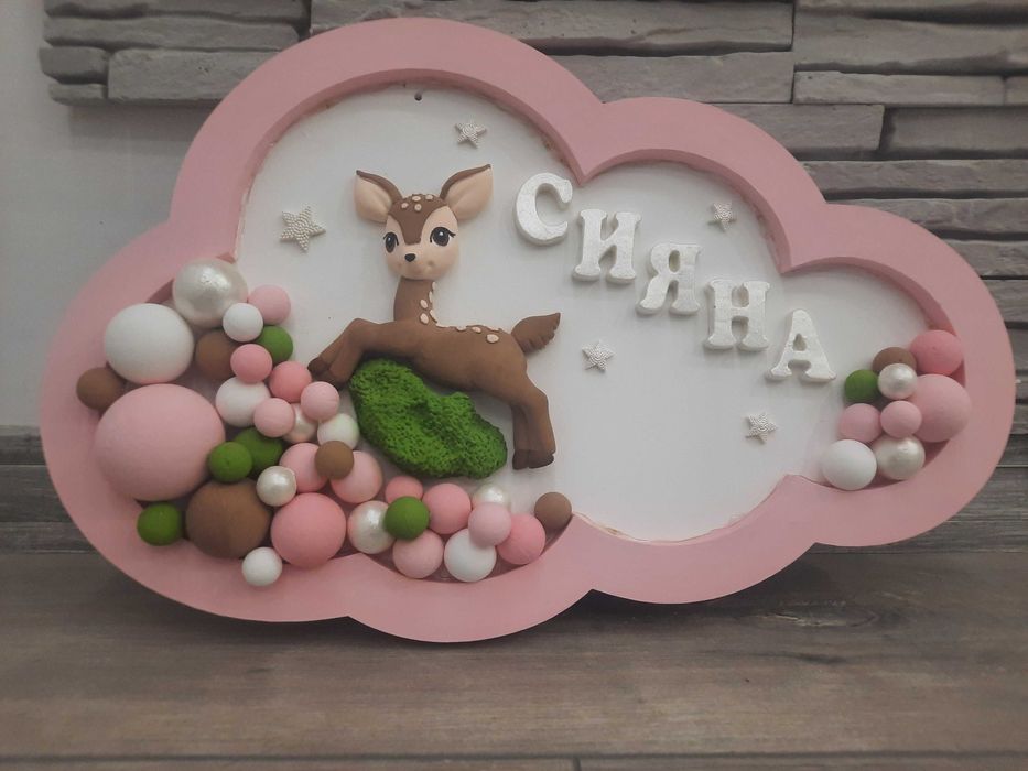 Персонализира лампа Облак