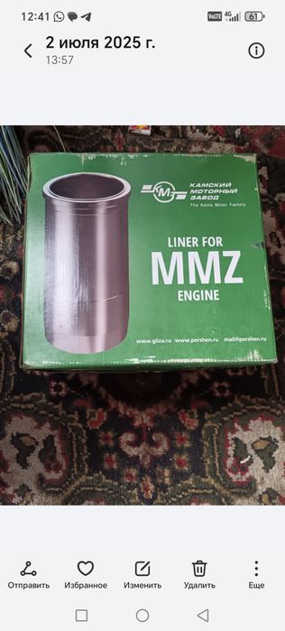 Продам гильзы на мтз 80