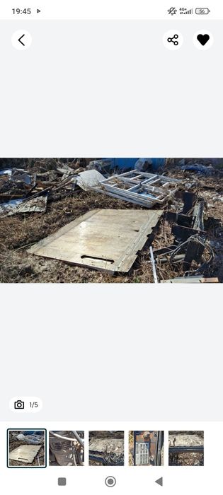 Гидроборт Гидролопата