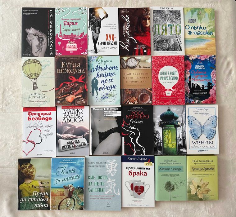 Разнообразни жанрове книги в отлично състояние